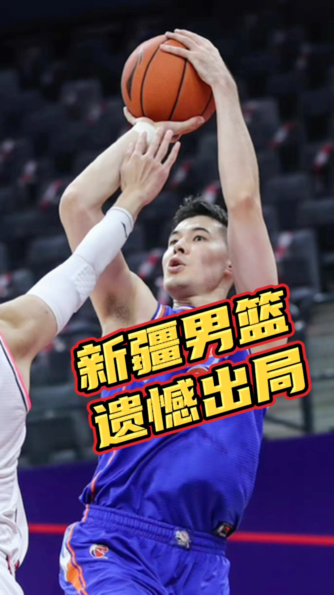 XINGKONG SPORTS-关于重磅！今晚纽卡斯尔完成体检今夜巴塞罗那备战CBA季后赛，尤文图斯清晨遗憾出局的信息